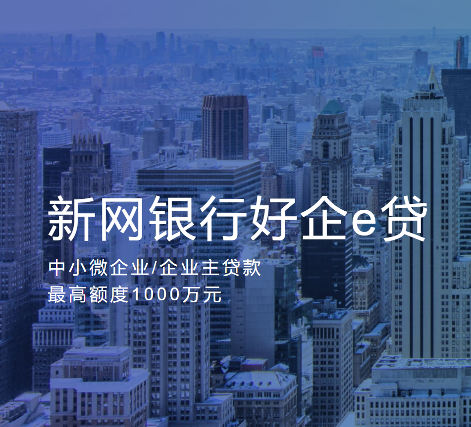 资金服务