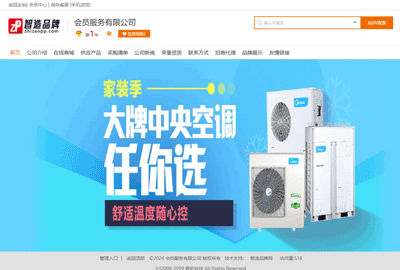 商城系统