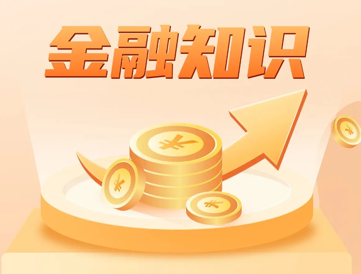 从业11年，银行贷款常见问题分享！